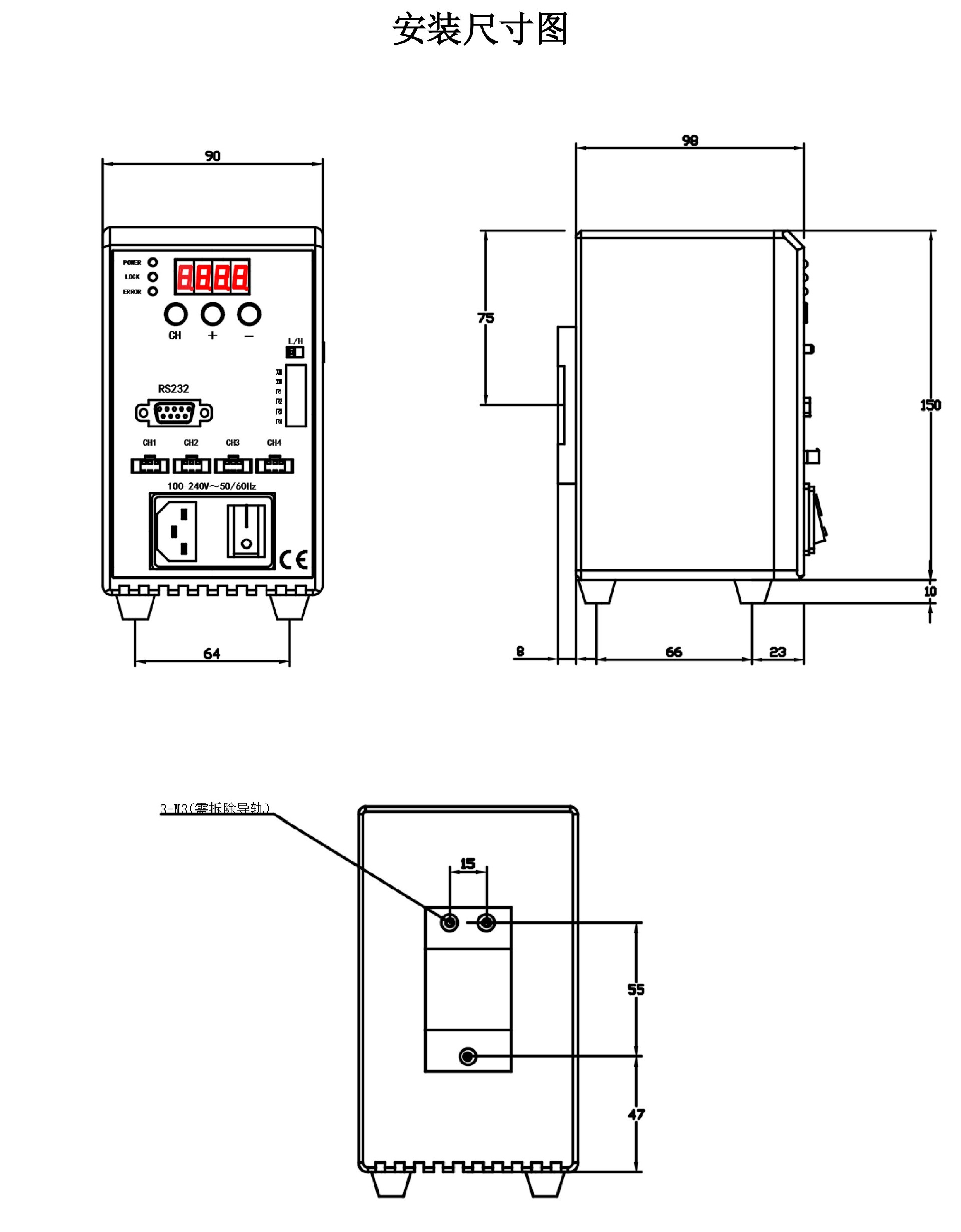 QN-SZ24W65-4T-数字光源控制器使用说明书-9.jpg