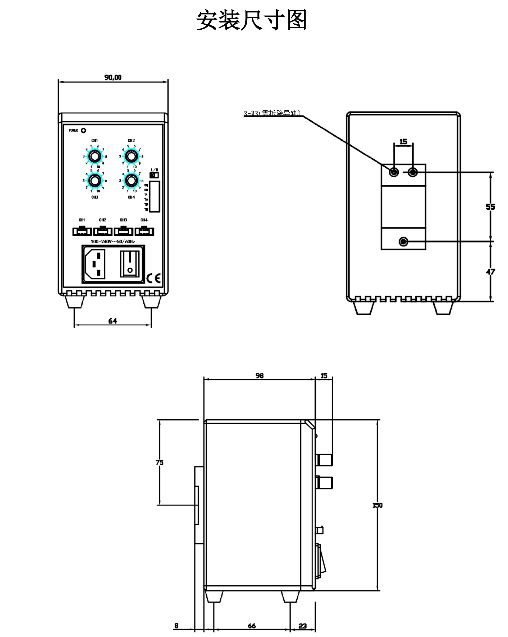 QN-MN24W75-4T-模拟光源控制器使用说明书-8.jpg